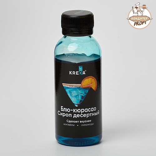 Сироп десертный "KREDA" Блю кюрасао (150мл)