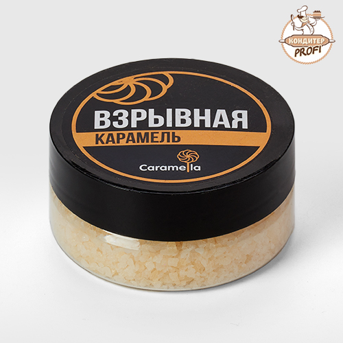 Взрывная Карамель 0,4-4,5 мм., 50гр. ( 1 шт.)