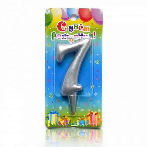 Свеча-цифра - "Серебро - 7" (31347) (1 шт.)