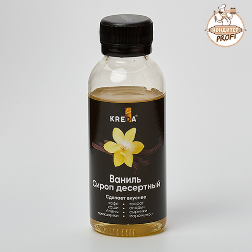 Сироп десертный "KREDA" Ваниль (150мл)