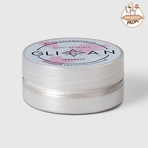 Кандурин "Жемчуг" СУПЕР ПЛОТНЫЙ (10гр.)