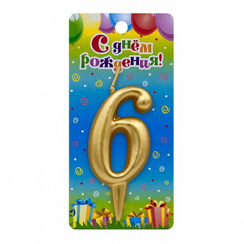 Свеча-цифра - "Золотая - 6" (3086-OS) (1 шт.)