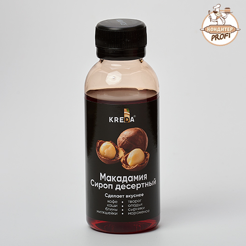 Сироп десертный "KREDA" Макадамия (150мл)