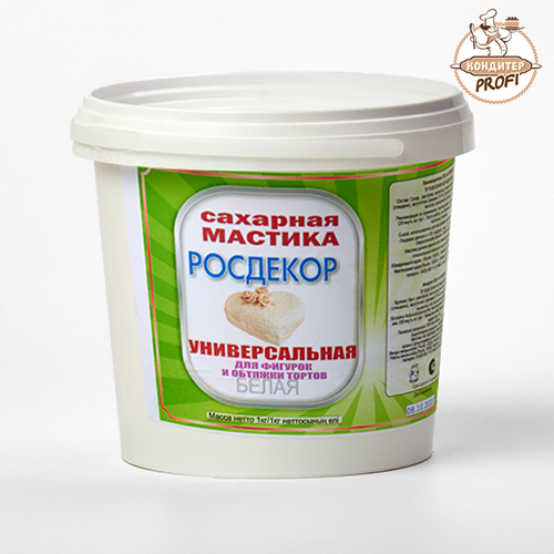 Мастика сахарная "РОСДЕКОР", универсальная (БЕЛАЯ) (Упаковка 1кг.)