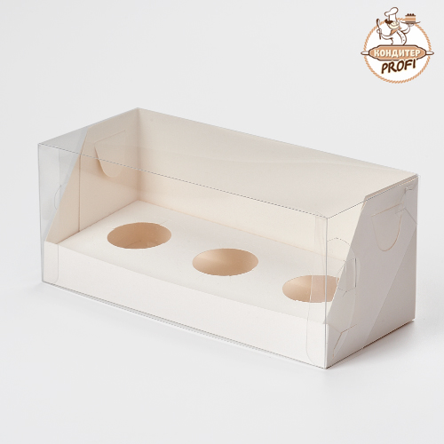 Коробка под капкейки на 3 ячейки "Белая" с пластиковой крышкой 240х100х100 (1 шт.)