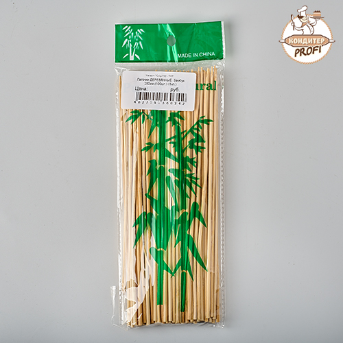 Палочки ДЕРЕВЯННЫЕ  Бамбук 200мм.(100шт.) (1уп.) 