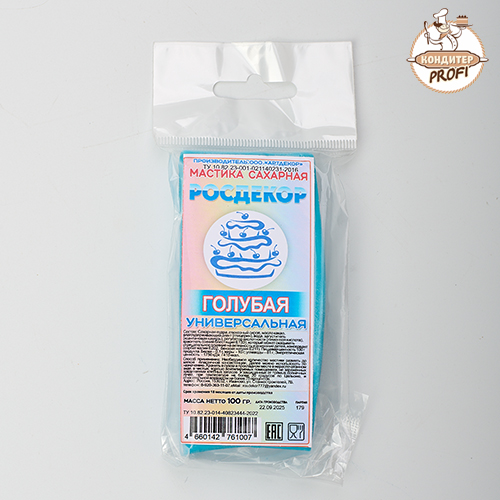 Мастика сахарная "РОСДЕКОР", универсальная (ГОЛУБАЯ) (Упаковка 0,1кг.)