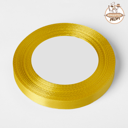 Лента атласная 10мм. Жёлтая 15 (30м.) 415015 (1 шт.)
