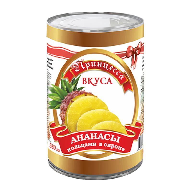Ананас консервированный кольца 580мл. Принцесса Вкуса (Упаковка 1 шт.)