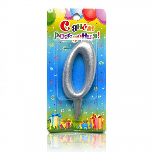 Свеча-цифра - "Серебро - 0" (3130) (1 шт.) 