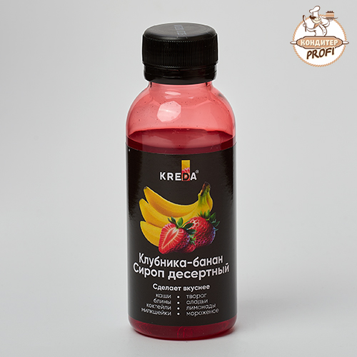 Сироп десертный "KREDA" Клубника Банан (150г)