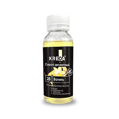 Сироп десертный "KREDA" Ваниль (150мл)