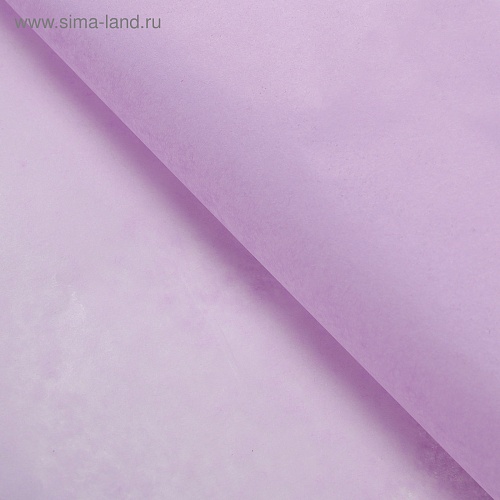 Бумага упаковочная тишью, сиреневый, 50 х 66 см (1шт)