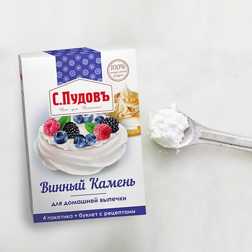 Винный камень С.Пудовъ, 5 гр ( 1шт.)