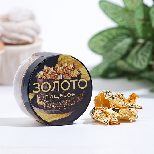 Пищевое золото Кондимир, 1 лист (14*14см) (1шт)