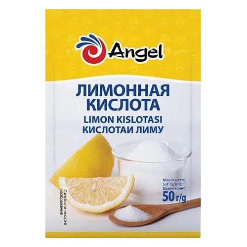 Лимонная кислота "ANGEL" (Упаковка 50гр.) (1шт.)