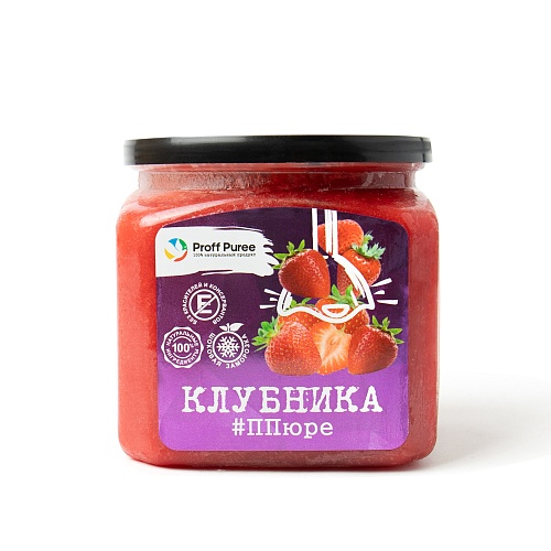 Пюре замороженное "PROFF PUREE" Клубника (0,5кг)