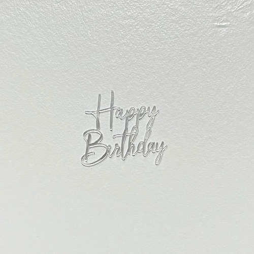 Мининадпись "Happy birthday" зеркальное серебро 6х4 Н24/С (1шт.)