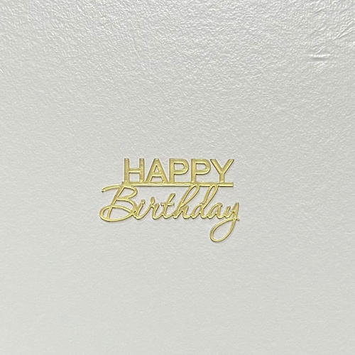 Мининадпись "Happy birthday" зеркальное золото 6х4 Н8/З (1шт.)