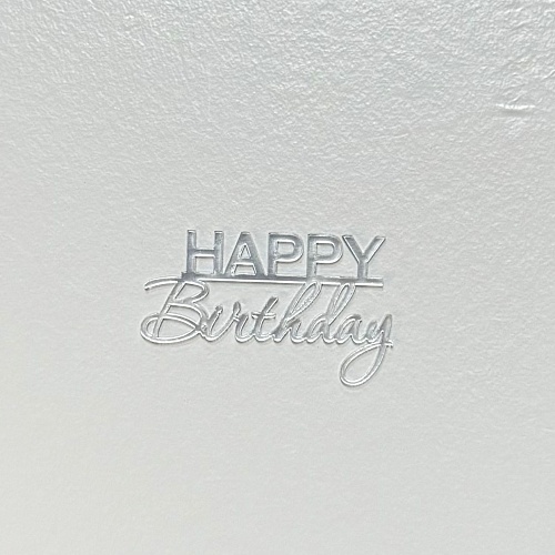 Мининадпись "Happy birthday" зеркальное серебро 6х4 Н8/С (1шт.)