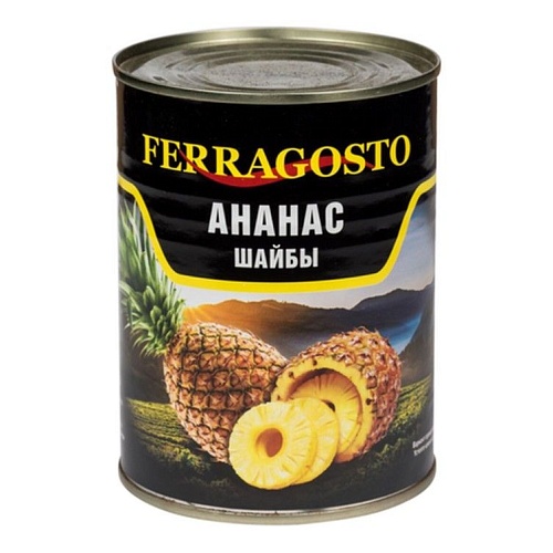 Ананасы шайбы в сиропе ж/б 580мл 1/12 Ferragosto