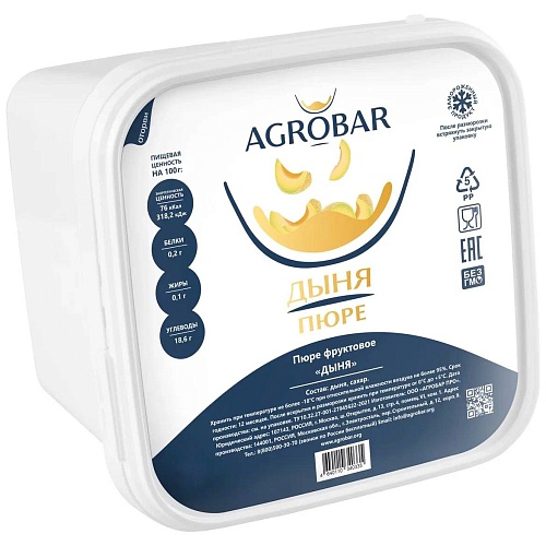 Пюре "АГРОБАР" ДЫНЯ 90% фруктов, 10 % сахара, Россия (1кг.)