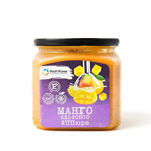 Пюре замороженное "PROFF PUREE" Манго Альфонсо (0,5кг)