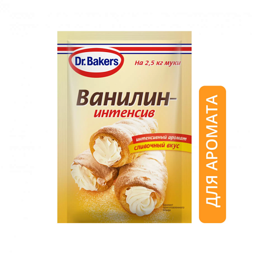 Ароматизатор пищ. "Ванилин-интенсив" Dr.Bakers (2г.)